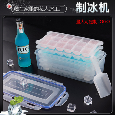 Ice Box Ice Box PP Plastic self-control Ice Cube mould With cover originality DIY Refrigerator Frozen ice Ice mold