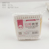 Cotton swabs, cotton pads, double-sided cotton ear picking home use for ears, makeup remover