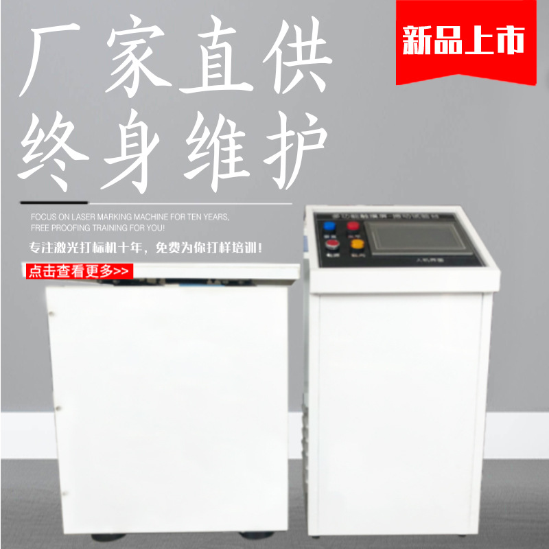 汽车震动模拟试验机 电磁振动试验台 调频扫频振动台|ms