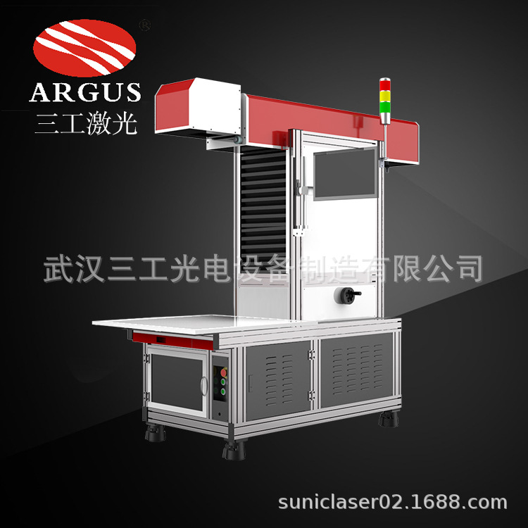超级石材激光雕刻机 配置动态二氧化碳激光器 50光斑