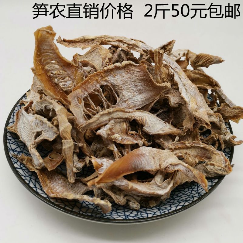 A generation of fat Farm self-control Bamboo shoots wild Bamboo shoot tips dried food Orthodox school specialty new goods Shredded bamboo shoots bulk 500g