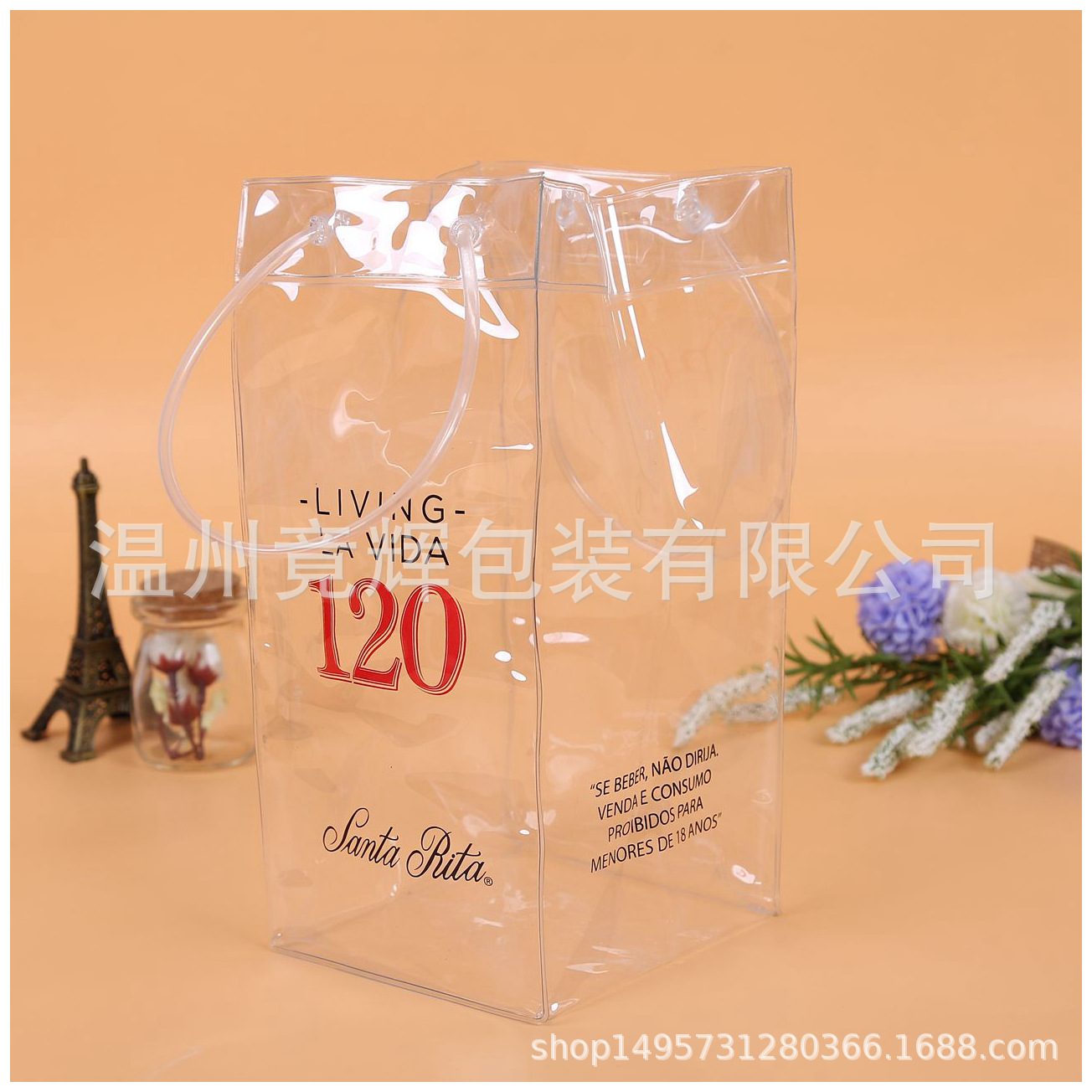 厂家直供PVC酒袋定 做 透明手提PVC礼品袋 PVC手提袋批发