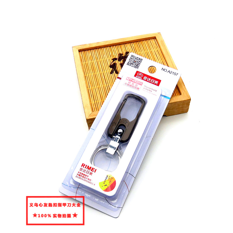 A2162 Jinda Rimei keychain Zinc alloy Waist Hang car metal Keychain wholesale Supermarket premium supply detail image 12