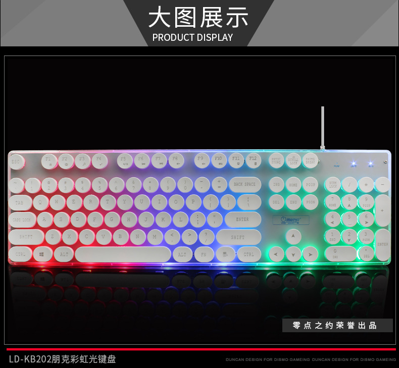 LD-KB202详情页_15