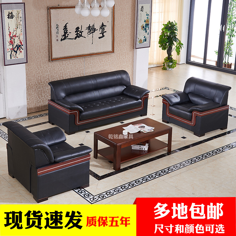 Office Sofa tea table combination Guangzhou Modern minimalist business affairs Boss genuine leather The reception Front Office sofa