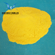 厂家供应试剂级二水草酸亚铁 质量保证 25kg起批 量大从优