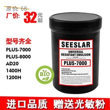 ӡ���ư�{�zӡ�W�{ˮ������ˮ�̓���7000 8000 AD20 14000Hӡˢ