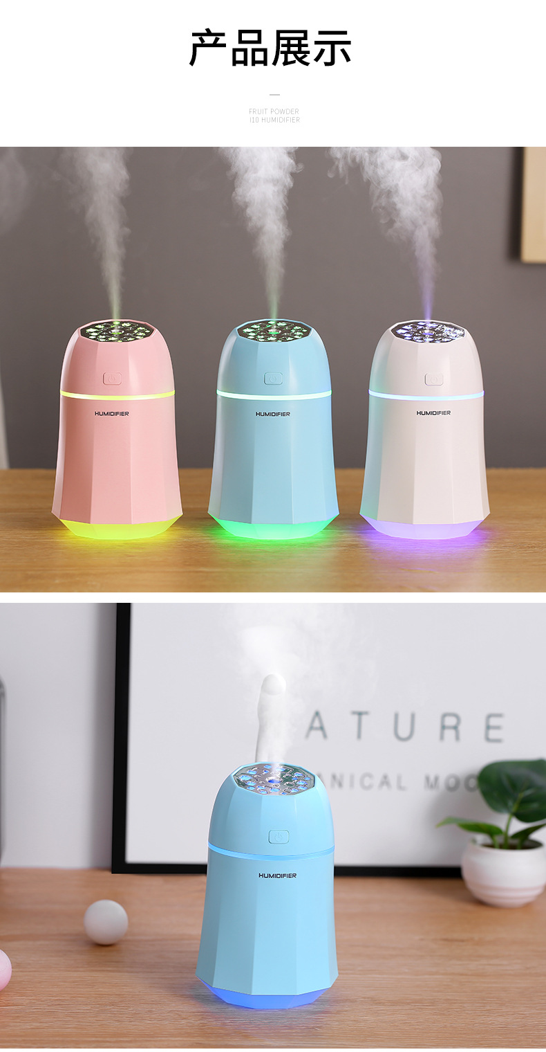 果粉加湿器-详情3_10.jpg
