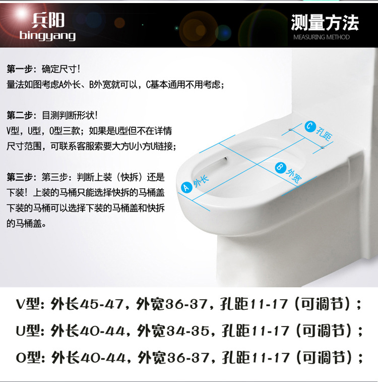 Thickened toilet seat cover, slow-lowering toilet seat cover, household toilet seat cover, UVO type accessories, old-fashioned Specification drawing