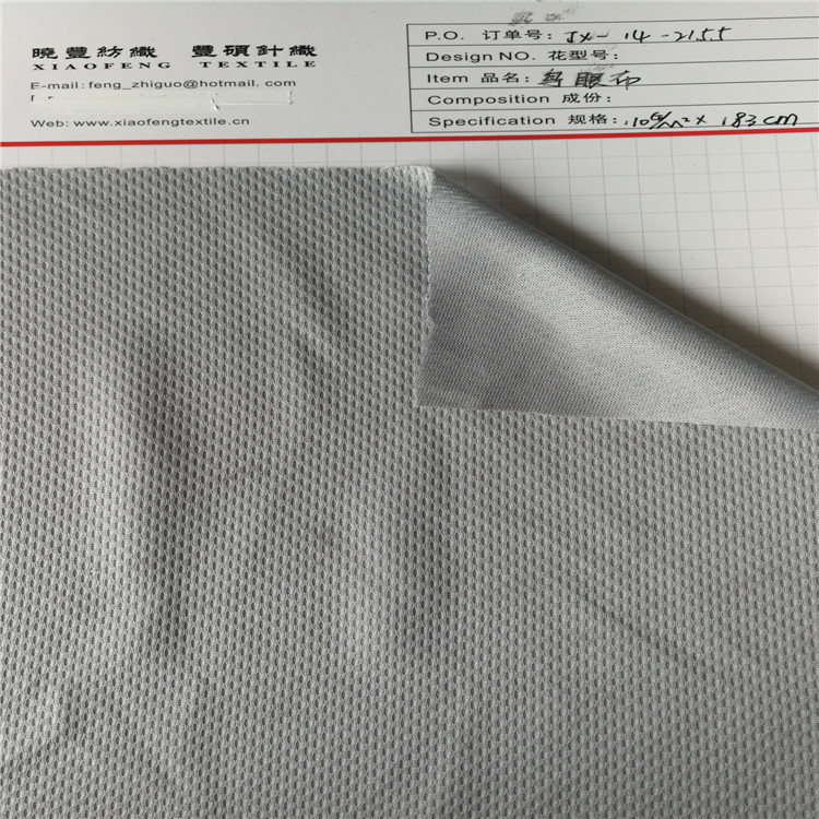 涤纶针织网眼布，小鸟眼布、网眼布，针织衫、T恤衫、运动装面料