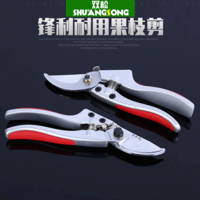 廠家直銷老夥計經典v8果枝剪 橡膠防滑手柄剪枝剪 農用果樹修枝剪