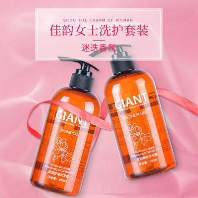 佳韵GIANT迷迭香洗发水滋润控油女士洗发露嫩肤女士沐浴露|ru