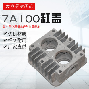 A100�Չ��C��� ��ô����ǿՉ��C3P-4P���w �Չ��C���w ɢ���w