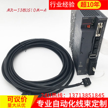 ���� SSCNET����| MR-J3BUS25M-A MR-J3BUS20M-A MR-J3BUS30M-B