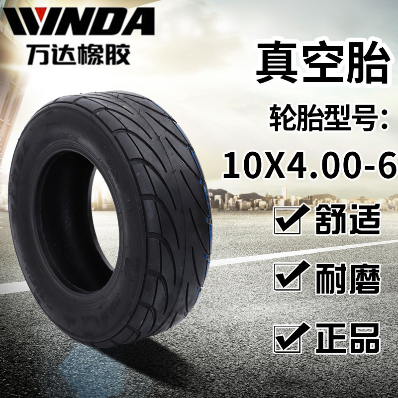 Wanda 10x4.00-6 Vacuum Tire Thickened Amusement Driving Car Electric Scooter Balance Car Tire Battery Car