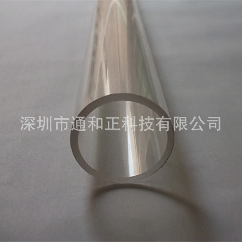PMMA塑料管 亚克力透明管OD30x2x1000mm 有机玻璃管 Acrylic Tube