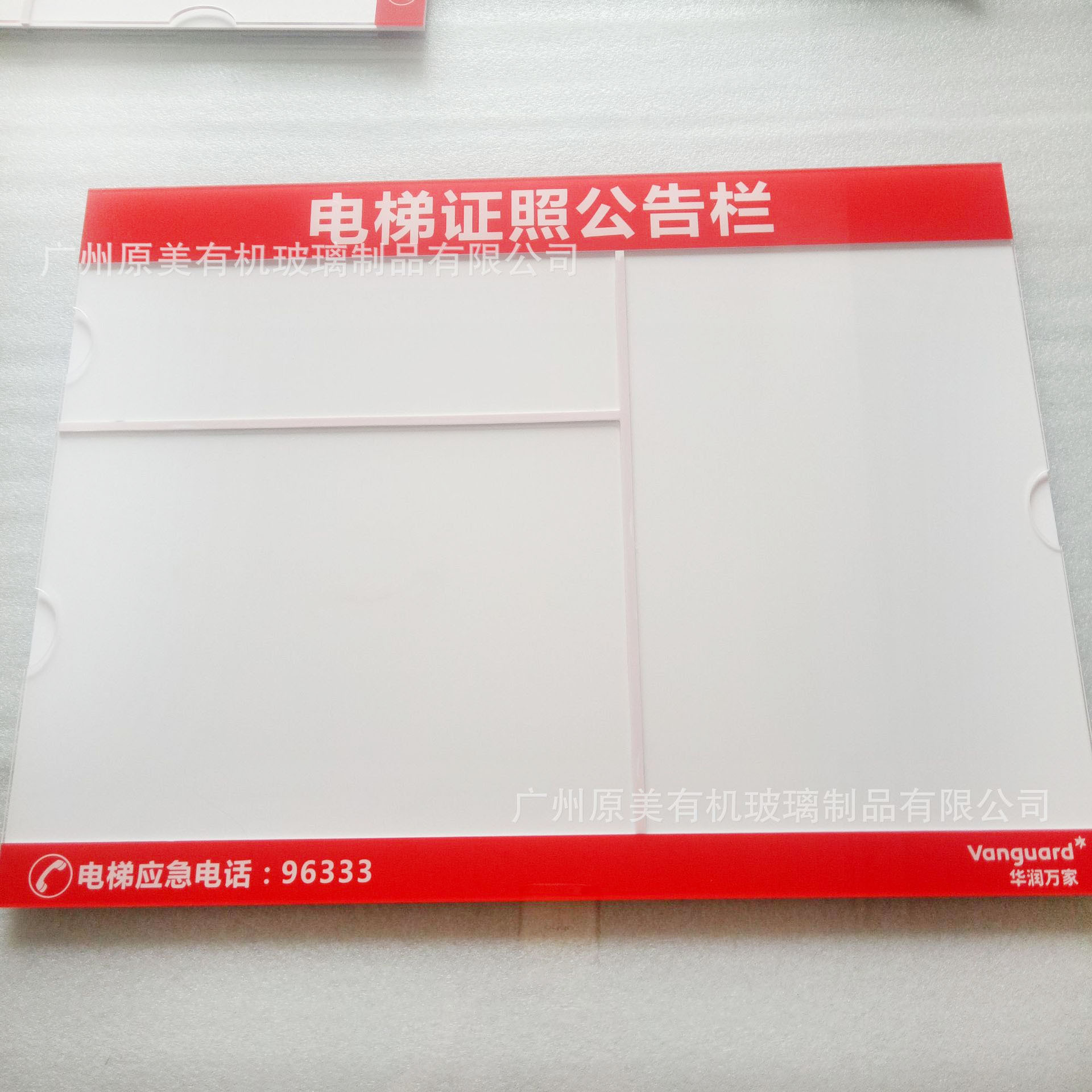 亚克力证件公告栏公示标牌资料卡槽信息宣传栏资质展示板插盒定做