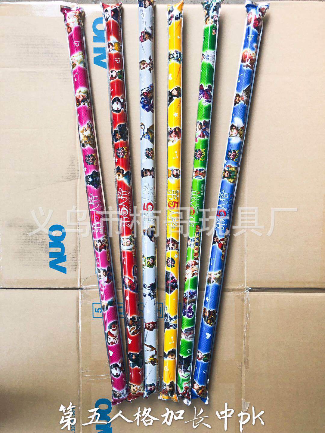 第五人格加长中pk