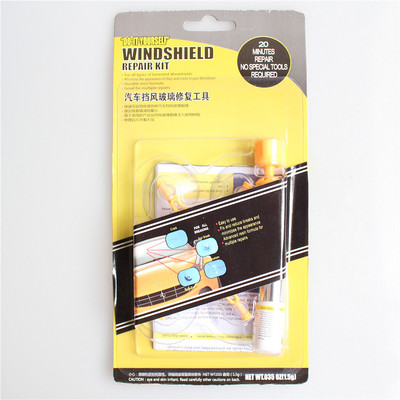 现货汽车挡风玻璃 刮痕璃裂纹恢复工具套diy windshield repair|ms