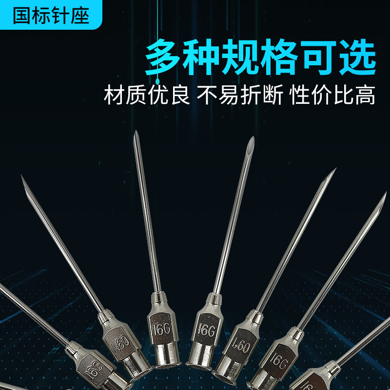 Hanqi cerdo, ganado vacuno y oveja aguja de jeringa aguja de pared gruesa de Gu de acero inoxidable 304 veterinario