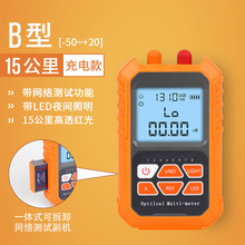 ��������⹦�ʼƺ��һ���OPM+VFL ���Դ15km ���˲�������