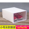 Thickened transparent shoe box Shoes box free combination home daily men's shoes storage box dustproof plastic shoe box