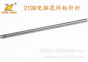 210D��ӻ��әCᘗU/��X܇ᘗU/��X܇���/���әC���