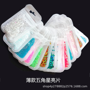 Nail sequins thin five-pointed star sequins magic color nail art star flash patch nail diy decorations cross border