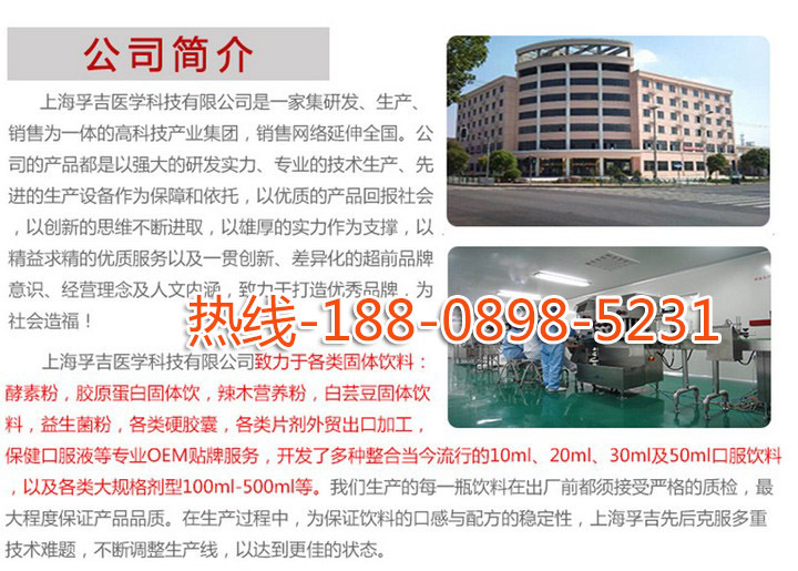 13odm代加工基地tel-188-0898-5231