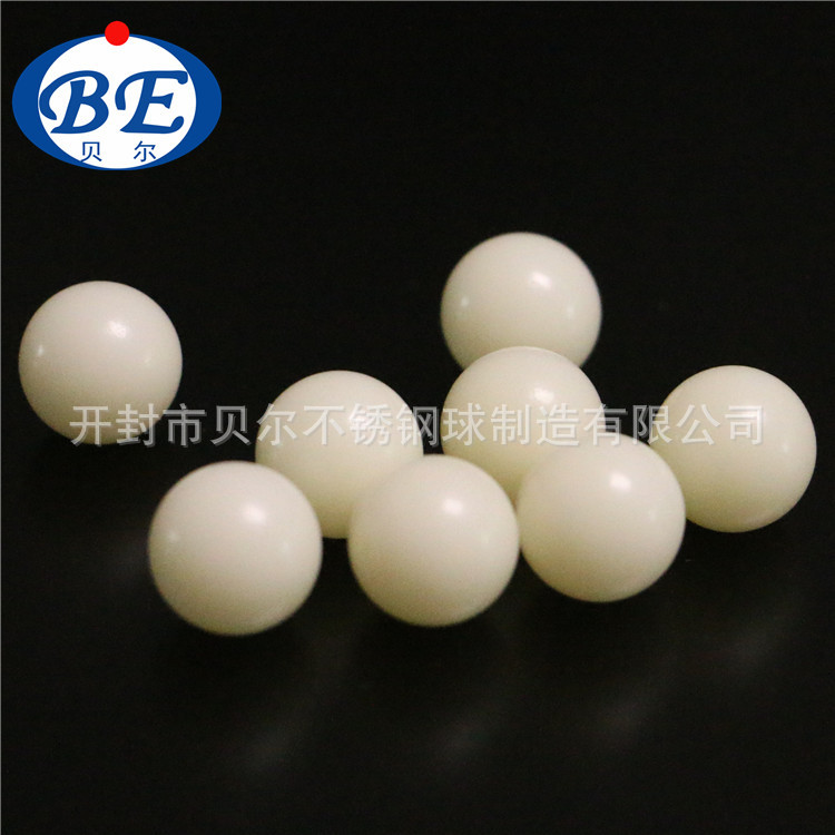 厂家供应尼龙球7mm8mm9mm10mm11mm实心塑料球6mm尼龙珠