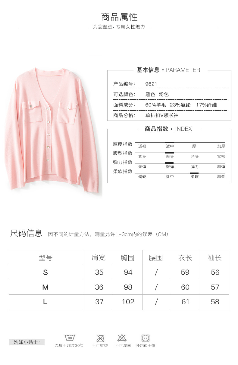 Pull femme - Ref 3414655 Image 20