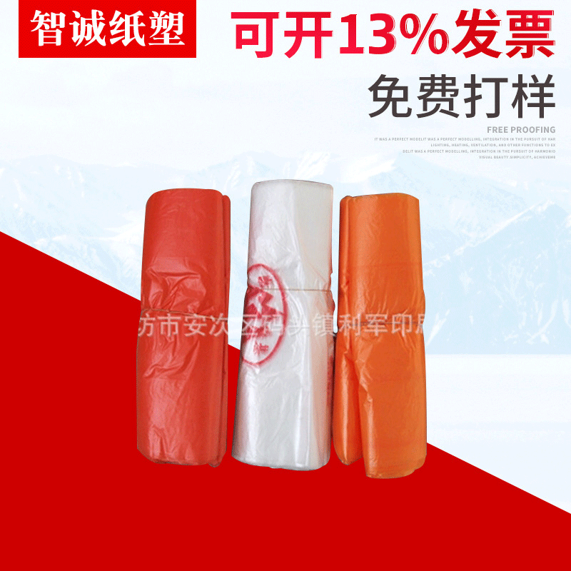 制作塑料袋 绿色购物袋 超市印刷广告袋 塑料背心袋