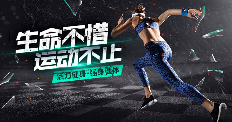 详情页通用版_01