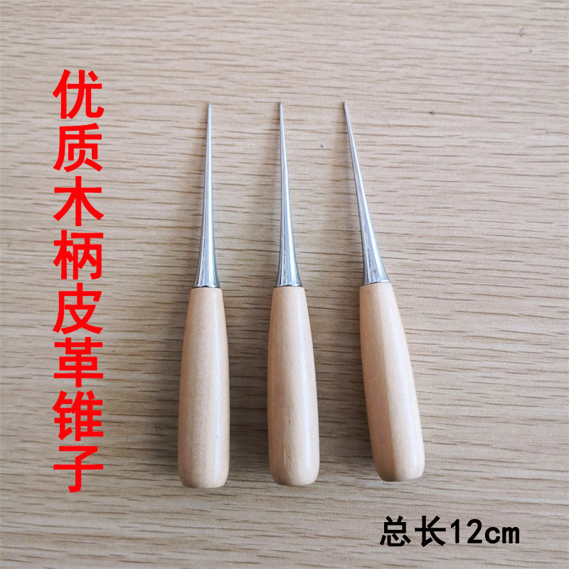 厂家供应手工具千枚通木柄皮鞋皮革锥子 翻袋角送布折边扎眼钉子