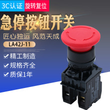 LA42J-11ZSͣoֹͣoiסDλĢ^ͣ