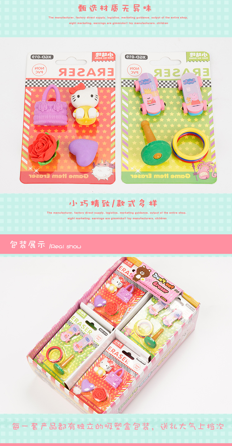 XGD-19滑板车创意文具卡通橡皮可爱橡皮擦儿童礼品详情图9