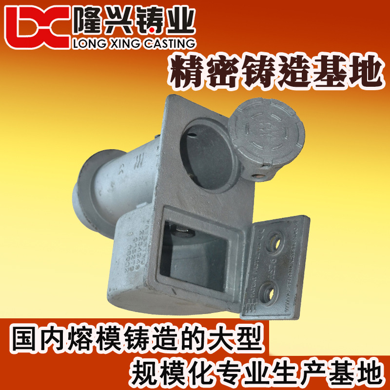 浇铸 铸钢 精密铸造加工 合金钢铸造件