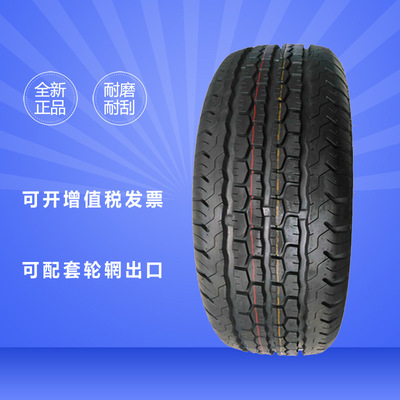 出口俄罗斯厂家批发出口耐刺扎轻卡轮胎195/70R15LT 8PR 104/102R|ms