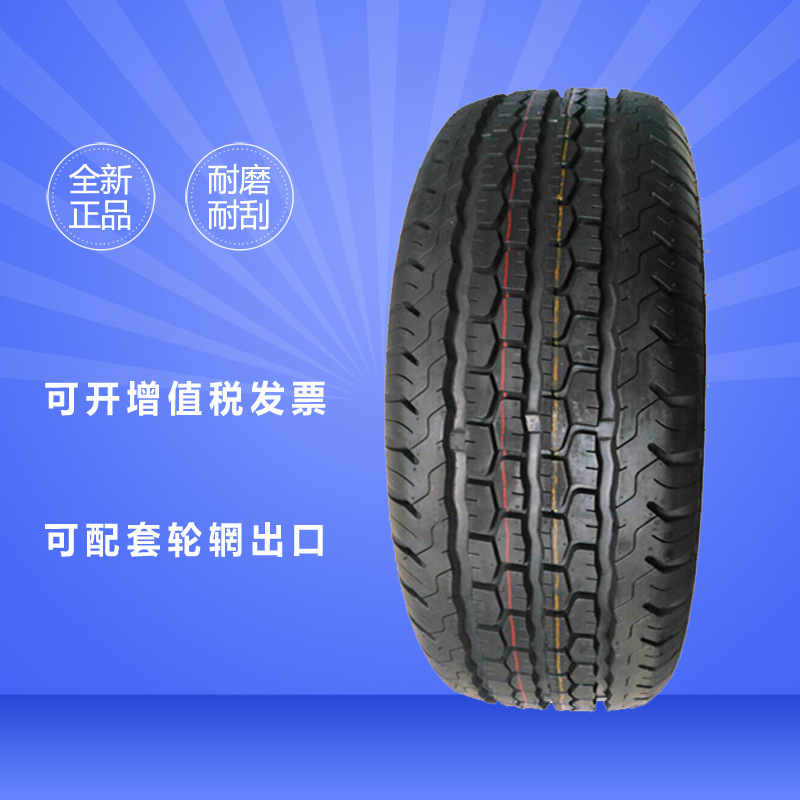 出口俄罗斯厂家批发出口耐刺扎轻卡轮胎195/70R15LT 8PR 104/102R|ms