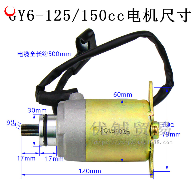 125马达 1000g (2)