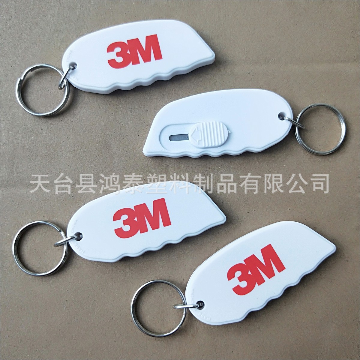 2020跨境热品 多色可发 家庭拆快递包装袋纸箱刀 钥匙扣安全小刀