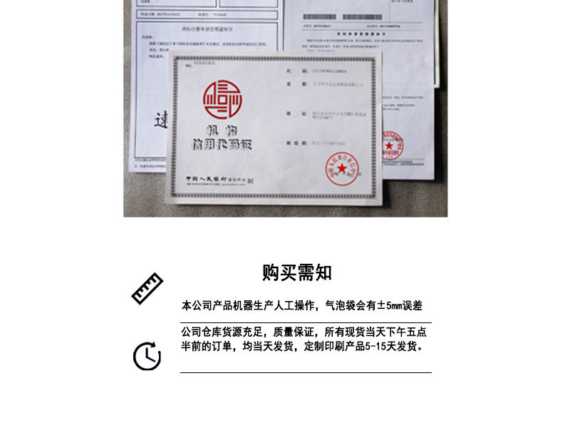 多种尺寸白色珠光膜气泡袋详情页_01 (16).jpg