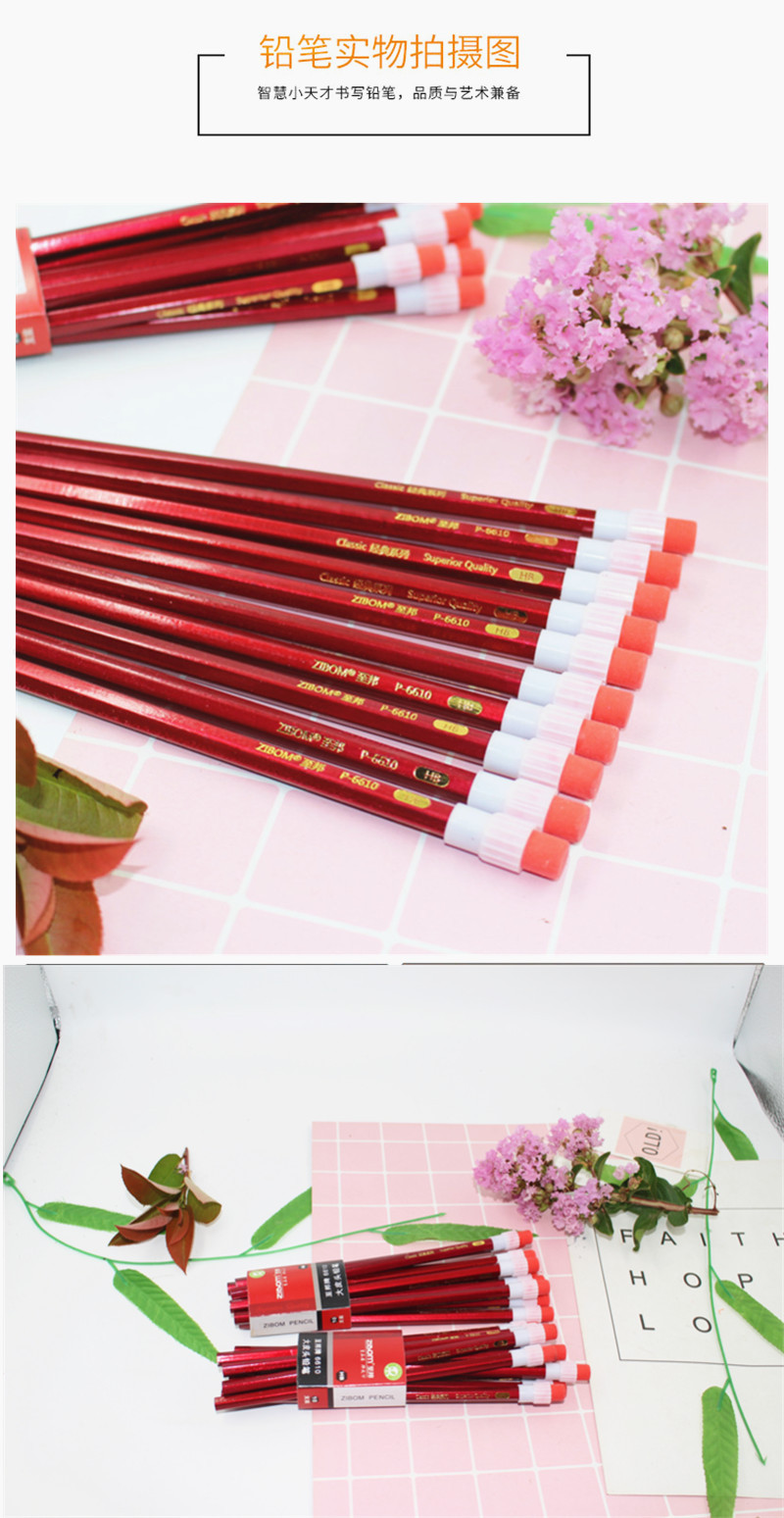 10165648080_2071337202_副本