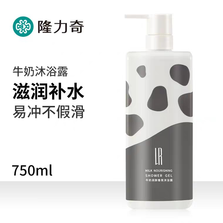 网红爆款 隆力奇LR牛奶润肤香氛沐浴露750ml酒店家用男女通用留香|ru