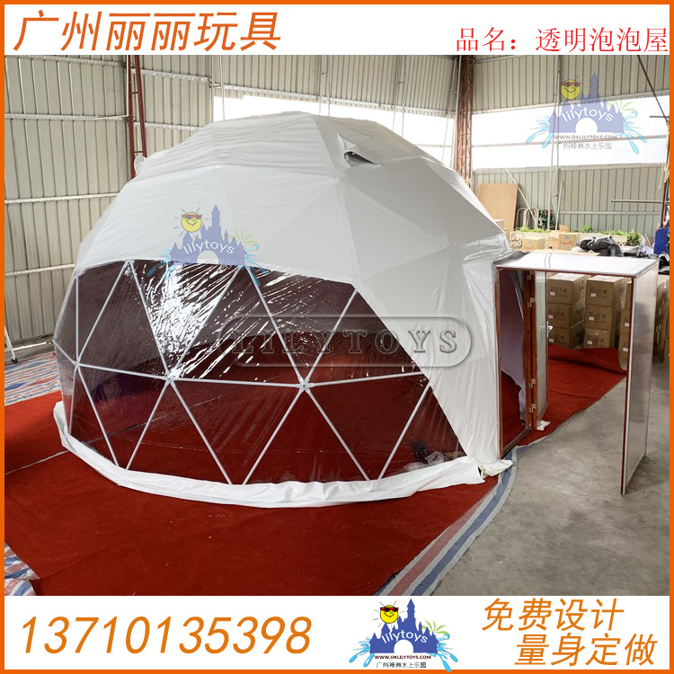 户外充气泡泡屋移动酒店星空屋民宿透明泡泡房子钢架结构气模帐篷