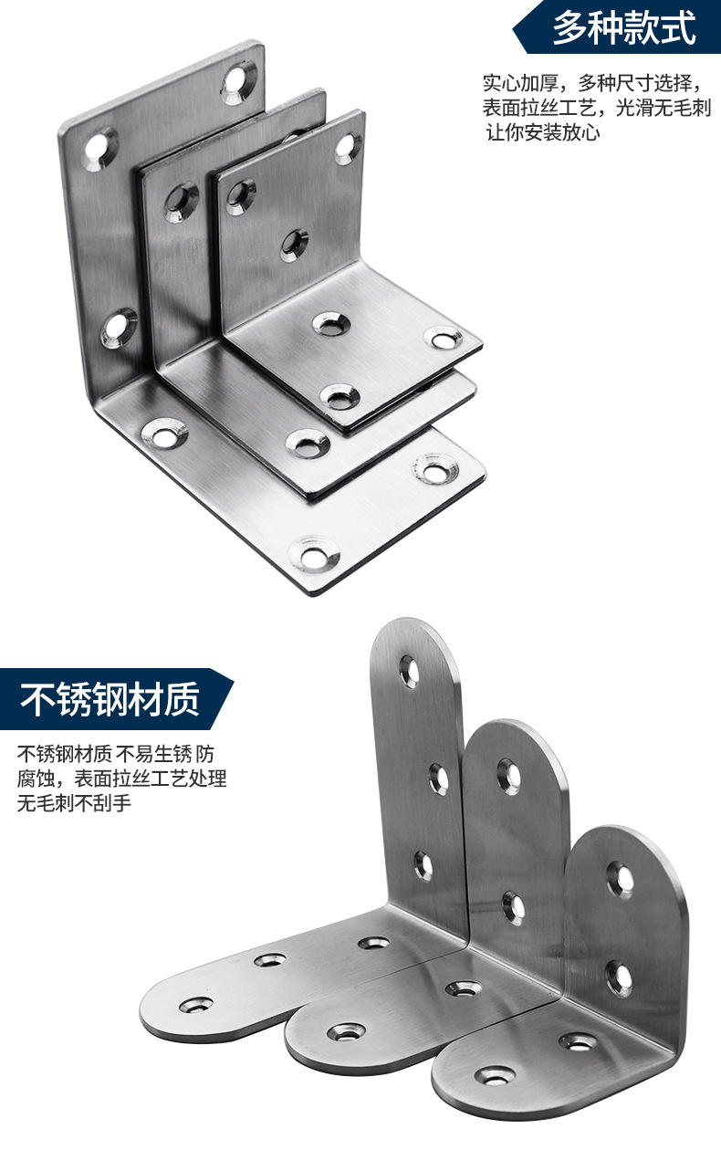 不锈钢角码Corner code_10.jpg