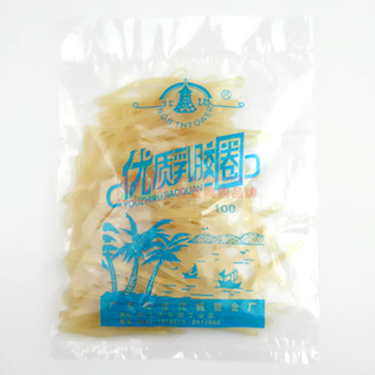 北塔优质乳胶圈 北塔橡皮筋椰树皮筋 财务橡皮圈乳胶圈160条|ru