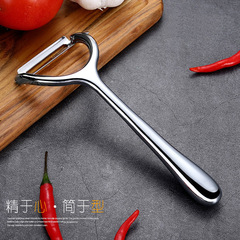 Multi-purpose household manual fruit peeler zinc alloy all-steel scraper planer fruit knife running street stalls