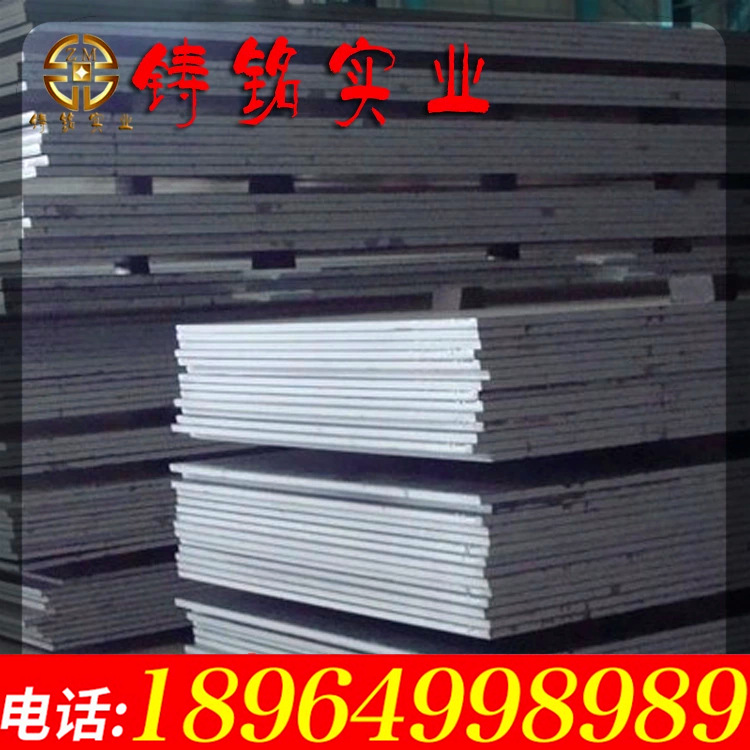 【铸铭实业】大量钢材优惠批发SMn433钢板 品质保证