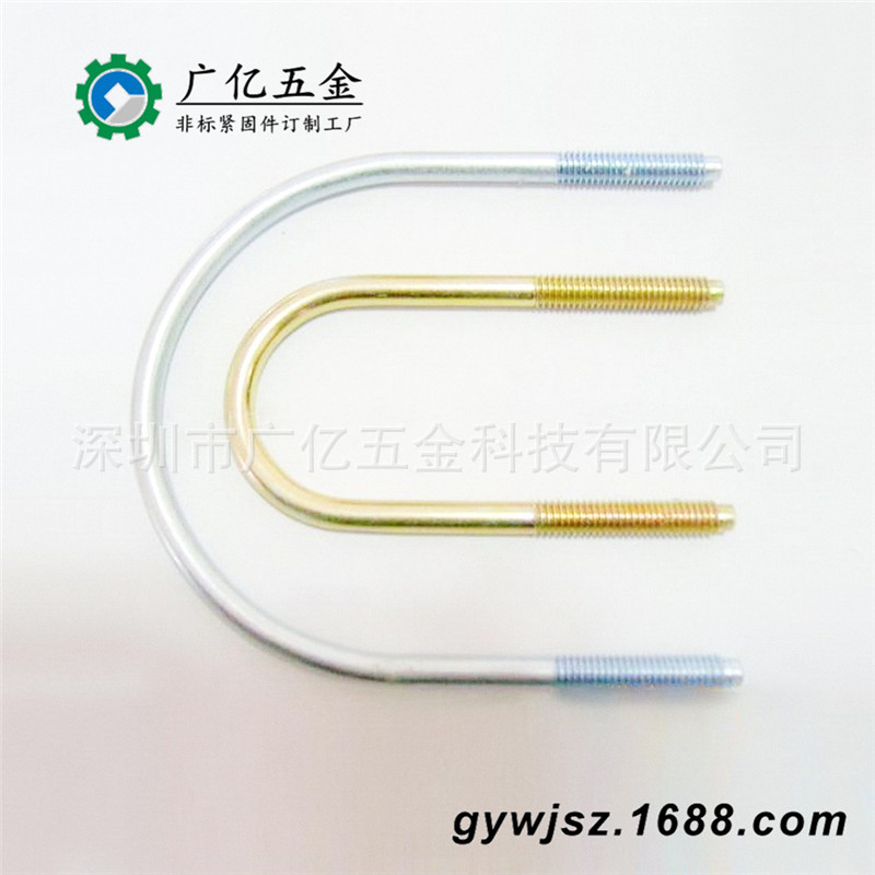 广东工厂 304不锈钢U型螺丝   铁镀锌异形双角螺杆 U形管螺丝